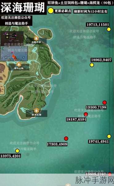 创造与魔法，章鱼孵化资质大揭秘