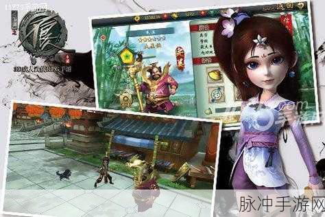新不良人手游兑换码独家揭秘,江湖之旅畅通无阻