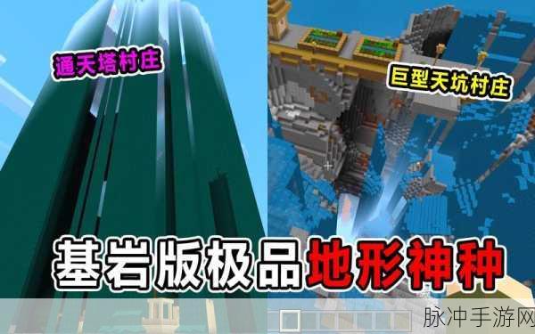 我的世界,基岩深处的秘密,你的挖掘冒险新篇章!