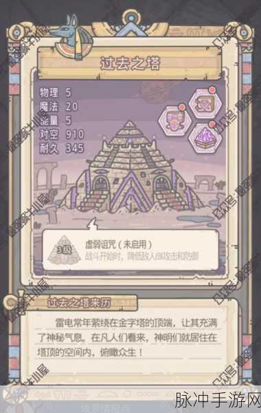 最强蜗牛白金唱片,解锁人气之神的神秘力量