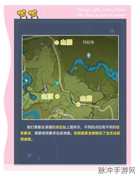 原神至冬国不相信眼泪任务全攻略
