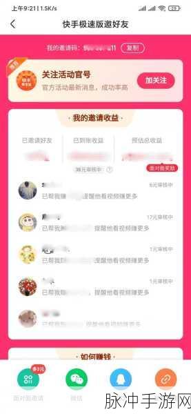 江湖如梦,解锁精力值的极速通道全攻略