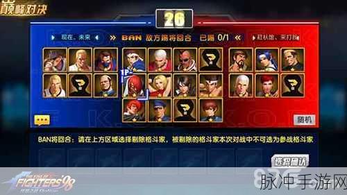 拳皇98终极之战OL,疯八阵容搭配全攻略