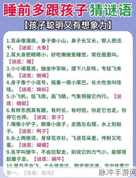 脑力侦探，解锁趣味解谜新挑战，手机版现已上线！