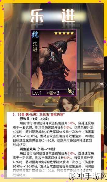率土之滨渠道服转官服全解析