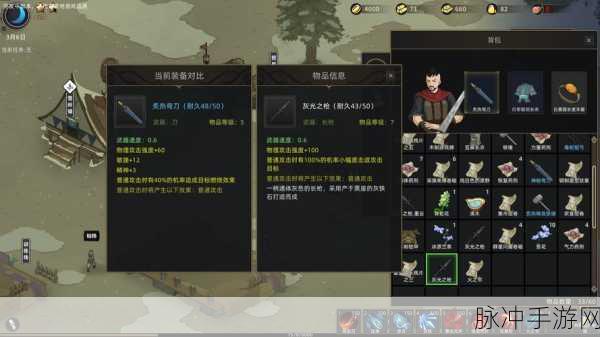 部落与弯刀手游MOD使用全攻略