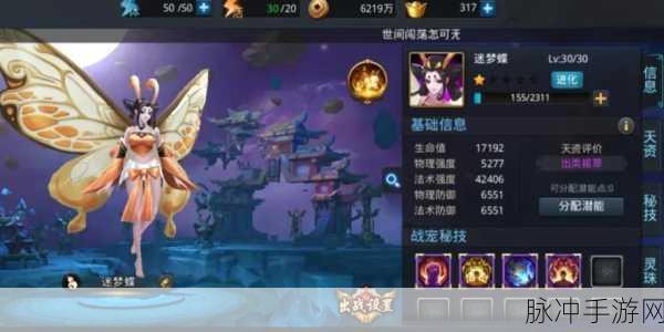 乱斗西游20-5关卡攻略进化史，揭秘通关策略变迁