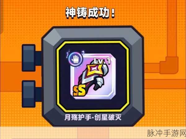 弹壳特攻队装备进阶玩法全攻略，打造无敌战斗力