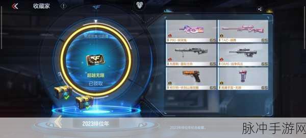 2025年CF手游KAC突击手深度解析,这把枪值得你拥有吗?