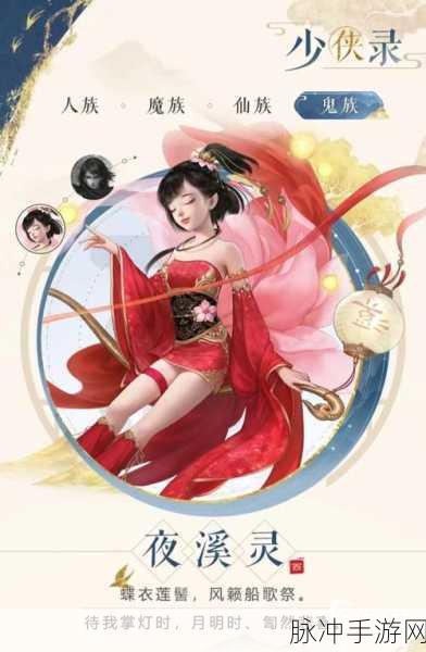 大话西游归来，职业选择全攻略，助你重燃西游梦