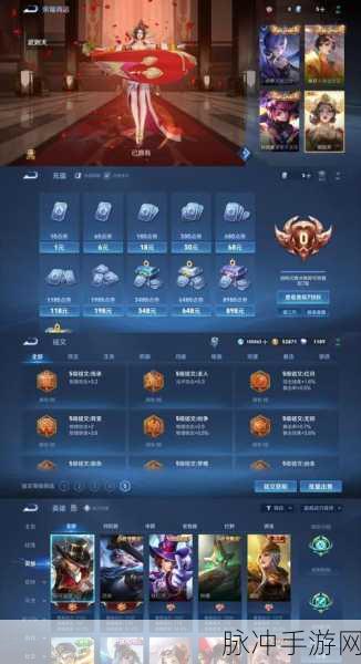 王者荣耀,揭秘王者宝石的幸运值之谜