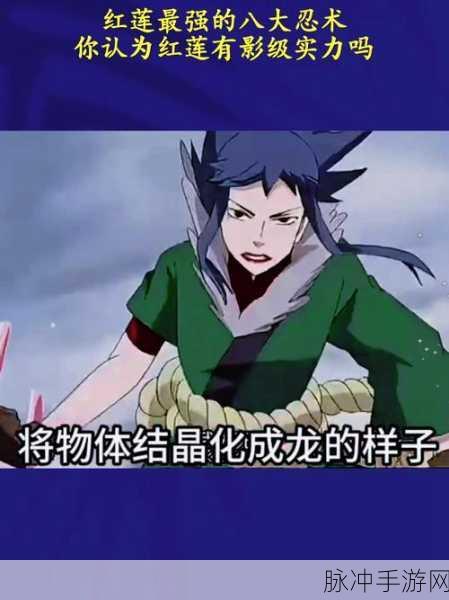 揭秘神仙道中的异兽红莲,修士战斗致胜的法宝