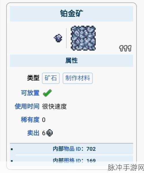 泰拉瑞亚探险指南，克鲁斯之眼深度剖析与BOSS传奇揭秘