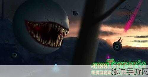 泰拉瑞亚探险指南,克鲁斯之眼深度剖析与BOSS传奇揭秘