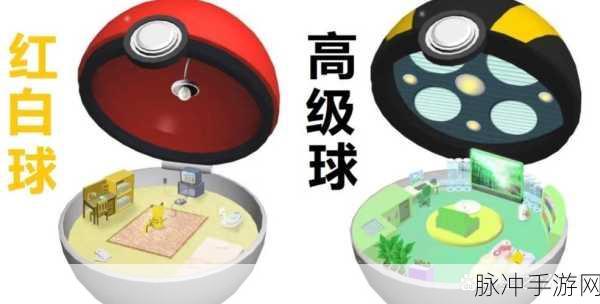 我的世界神奇宝贝纪念球制作全攻略
