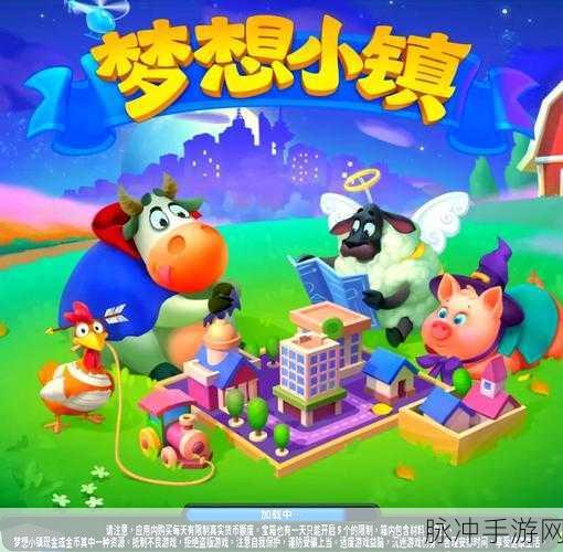 打造梦想都市，尽在休闲城市经营创造手游