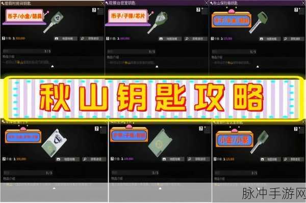 萤火突击藏宝阁探秘,解锁财富与荣耀的全攻略