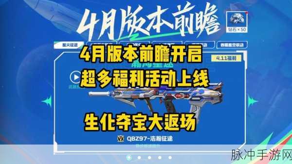 CF手游新春盛宴,金鸡咯咯哒技能全揭秘,下蛋模式刷分秘籍大放送!