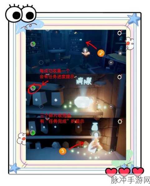 光遇追忆季深度探索，解锁负伤战士任务全攻略