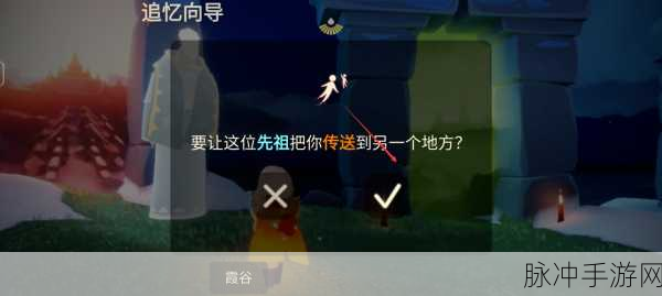 光遇追忆季深度探索,解锁负伤战士任务全攻略
