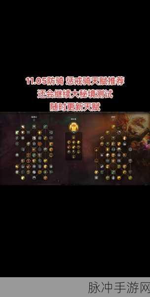 WLK骑士天赋雕文与技能铭文全解析