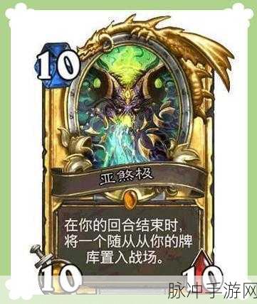 炉石传说古神版本震撼降临，特性改动深度剖析