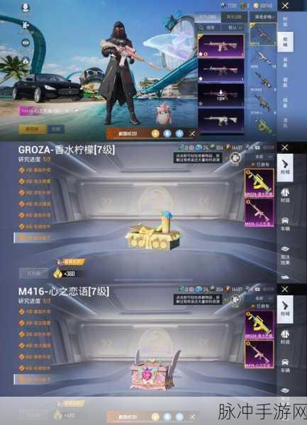 和平精英追猎月,四月激战,全天候挑战等你来战