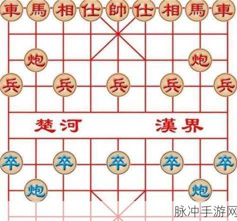 象棋奥秘，揭秘将帅不能面对面的历史由来