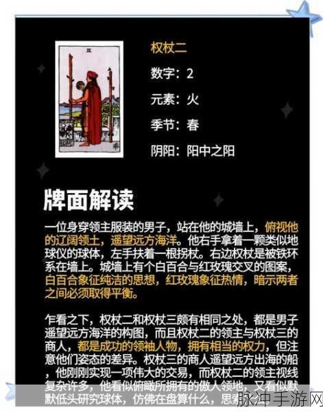 揭秘攻城掠地帝王权杖开启之谜