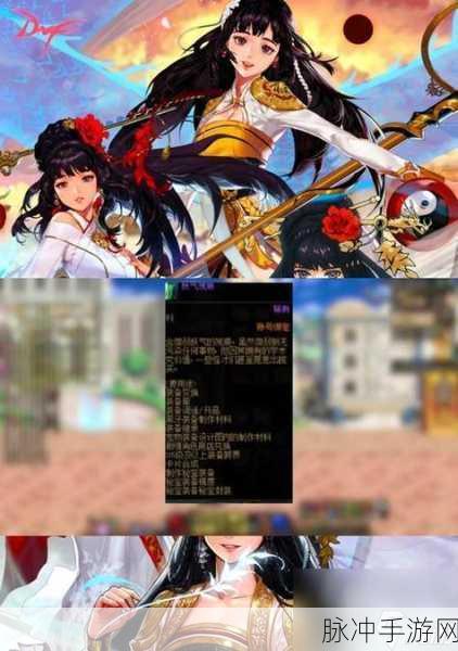 DNF一键捡物设置全攻略，轻松提升游戏效率