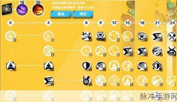 火炬之光2法师加点全攻略，打造你的法术大师