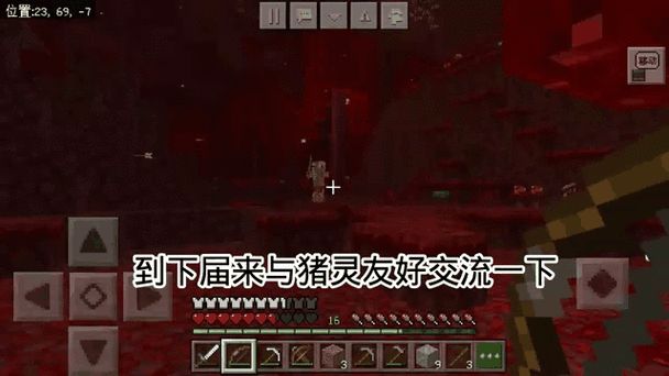探秘我的世界，岩浆块挖掘深度指南
