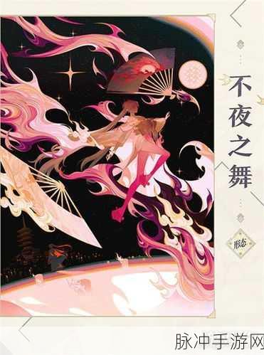 阴阳师百闻牌深度解析，凤凰火凤火卡牌效果全揭秘