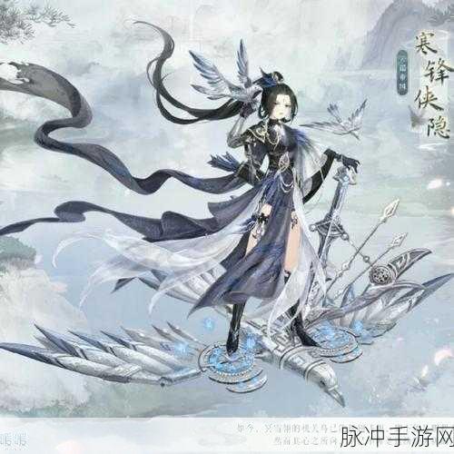 奇迹暖暖大漠旅人风尚指南，解锁奇幻之旅的绝妙装扮