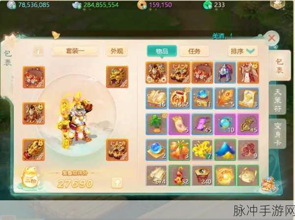 大话西游手游深度剖析,实战中强克属性的策略威力