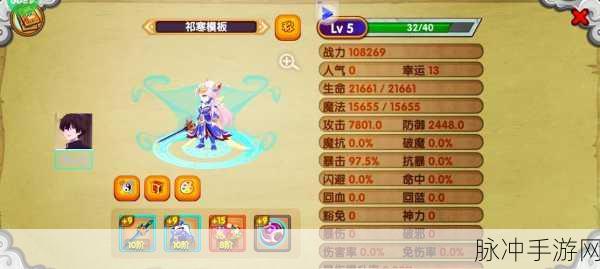 揭秘造梦西游OL，牛魔王圣衣威力全解析
