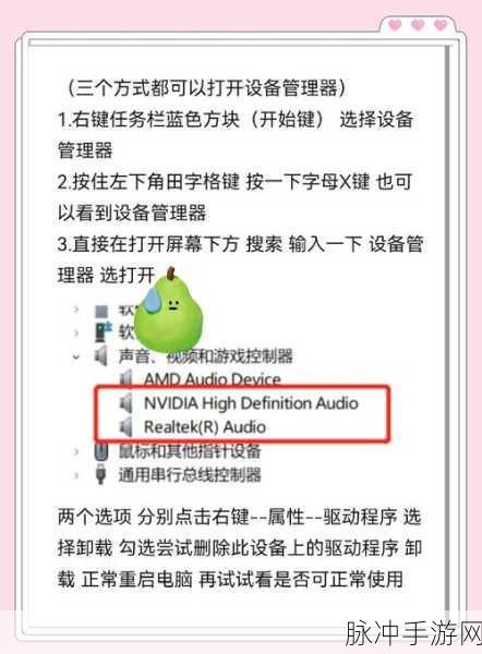 王者荣耀登录设备管理全攻略，轻松守护你的游戏安全