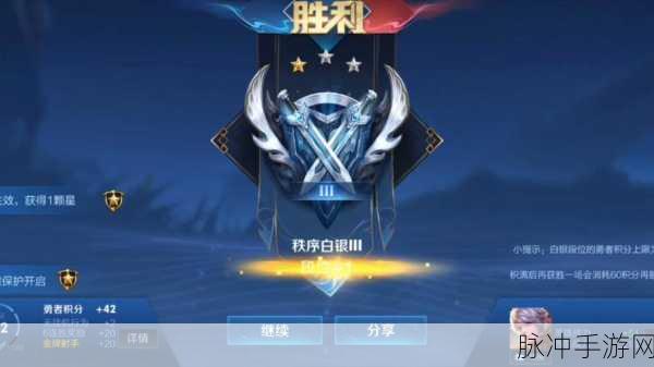 王者荣耀青铜白银段位上分秘籍，轻松晋级不是梦