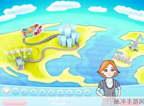 服装店模拟器,打造你的时尚帝国,最新版本火热来袭!