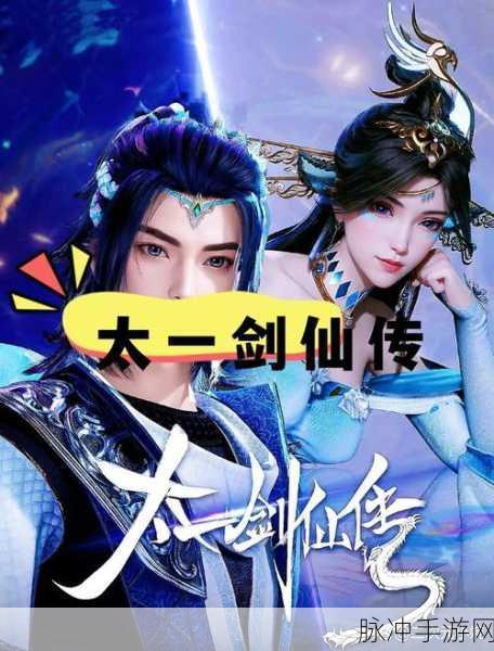 旁门剑仙震撼登场,玄幻修真之旅即刻启程