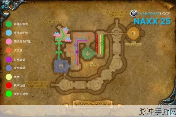魔兽世界怀旧服,纳克萨玛斯开门任务全攻略,启程挑战史诗副本