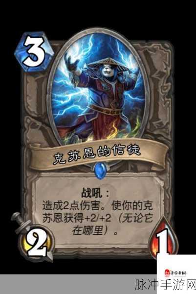 炉石传说战士，构筑与战术的深度解析