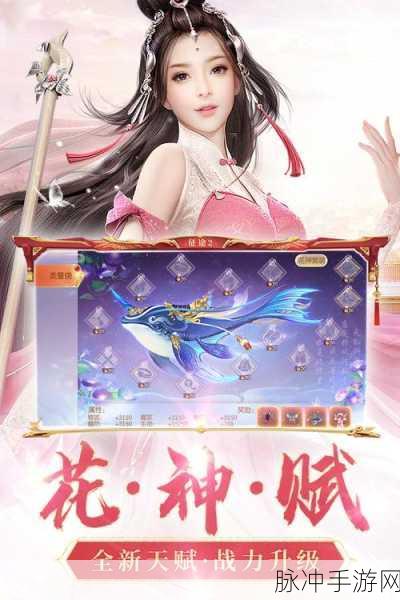 伊洛纳杀神挑战开启,极限征途奖励无上限!