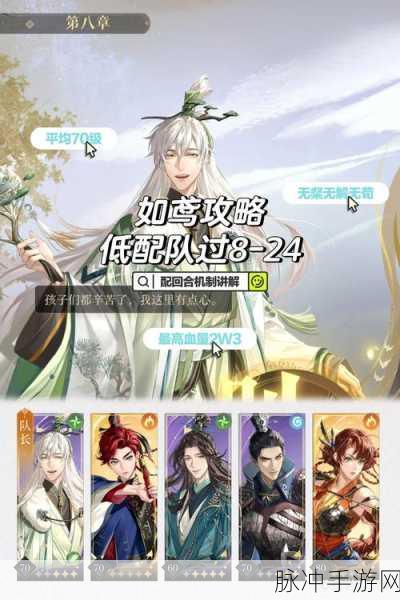 如鸢朱然，技能奥秘大揭秘，全新战术攻略助你驰骋战场