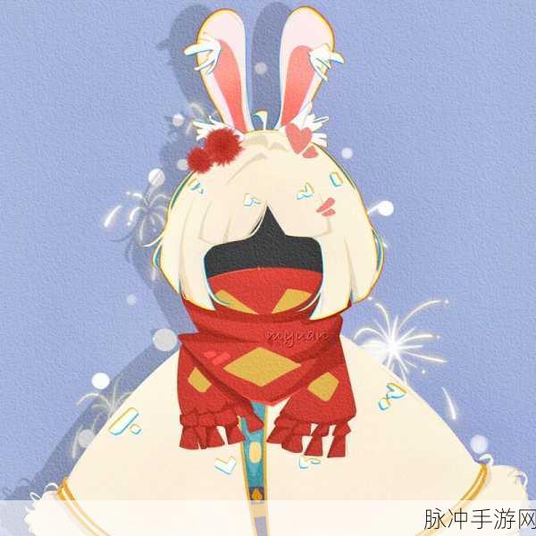光遇小兔子头饰，独特魅力与游戏中的珍贵宝藏