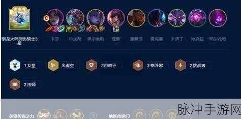云顶之弈维克兹，揭秘冰冷效果的制胜之道