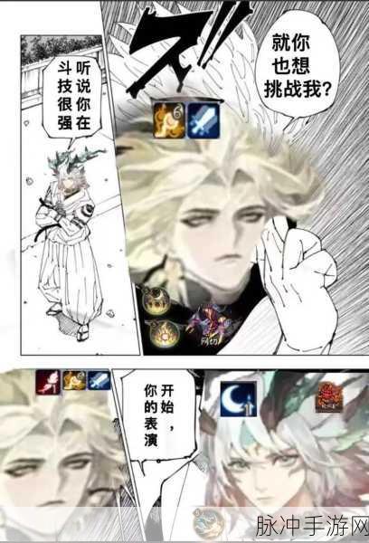 阴阳师,阿修罗与须佐之男的选择策略全揭秘