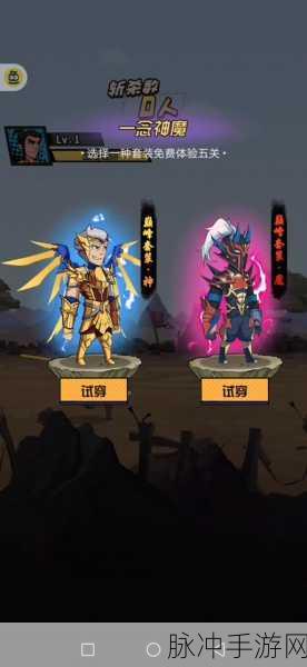 江湖风云录B级装备掉落全攻略