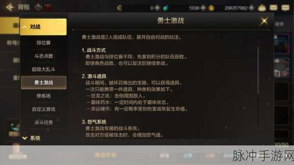 地下城与勇士起源魂石战深度剖析，打造你的不败传奇