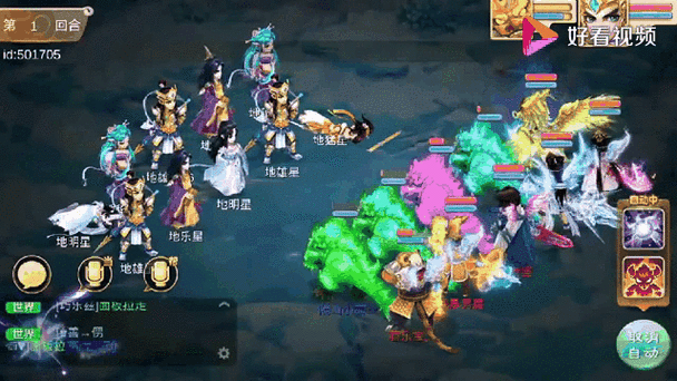 大话西游3奇幻启航，神兽并肩，守护之旅的终极探秘